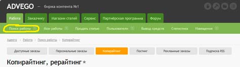 меню адвего