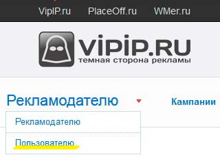 режим